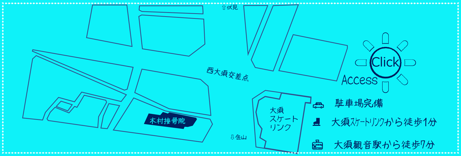 名古屋市　中区　大須　大須観音地下鉄から徒歩7分　大須スケートリンクから徒歩1分　駐車場完備　アクセス良好　名古屋市中区松原1-15-18