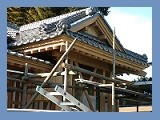 施行