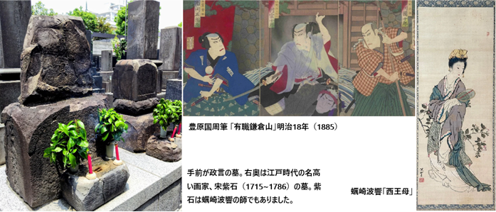 「徳本寺」見学会（2025年9月26日）のご案内