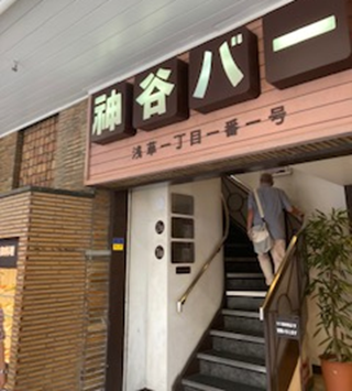 懇親会会場