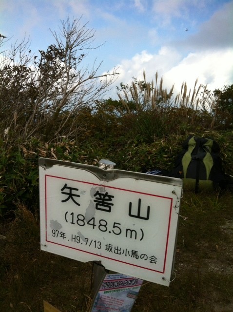 久しぶりに山に登る友達もいたので、ゆっくり休憩しながら３時間半で到着。