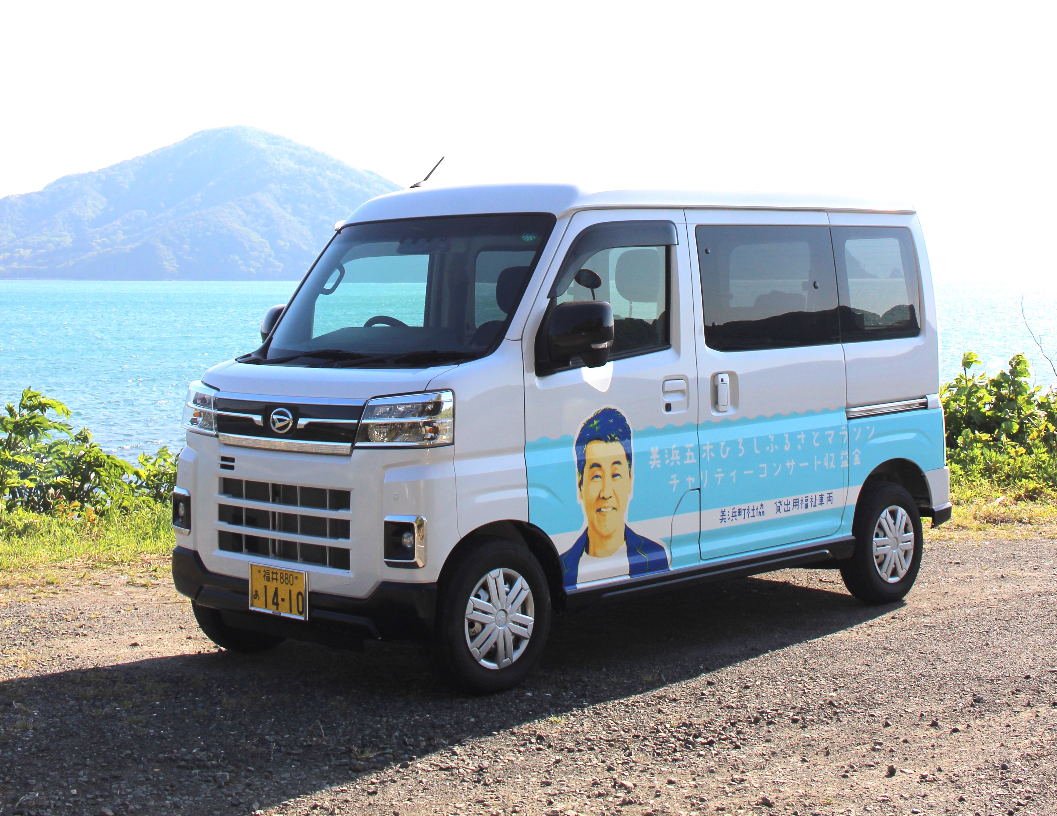 貸出用福祉車両