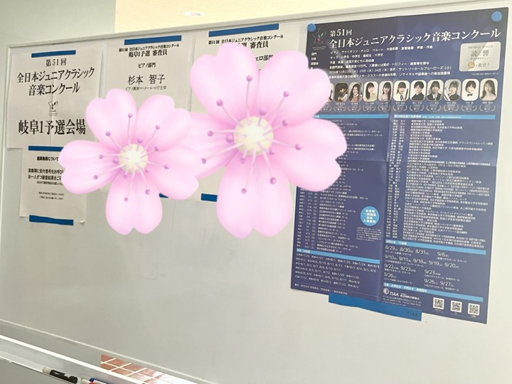 ピアノコンクールの審査員をしてきました