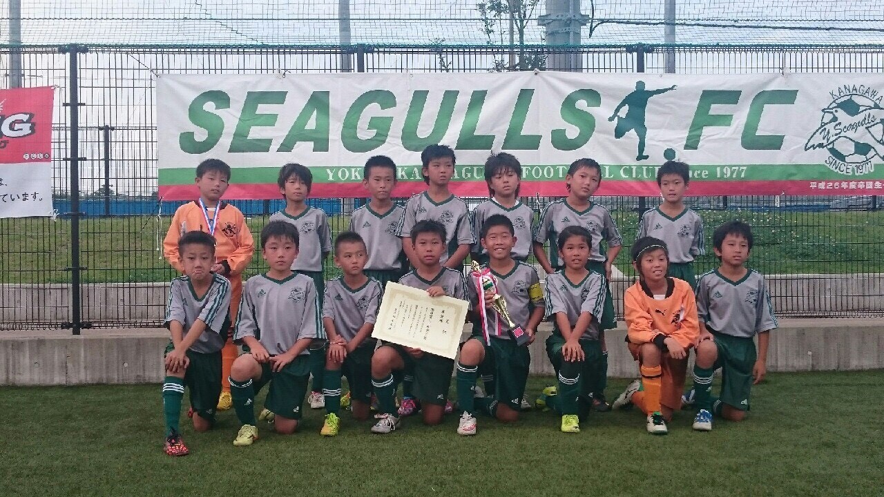 シーガルズ杯 U-11(5年生)　準優勝