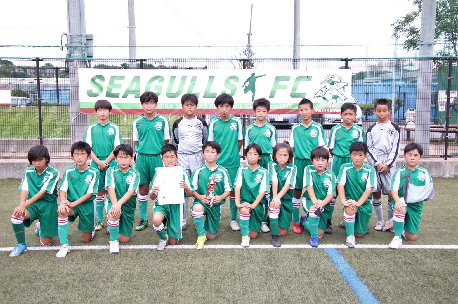 U 12 6年生 横須賀シーガルズ スポーツクラブ ホ ムページ