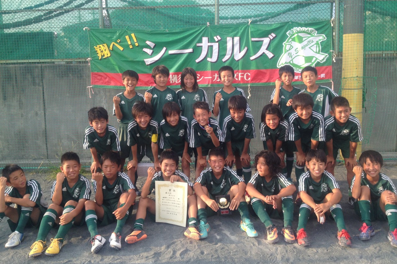 シーガルズ杯 U-11(5年生）