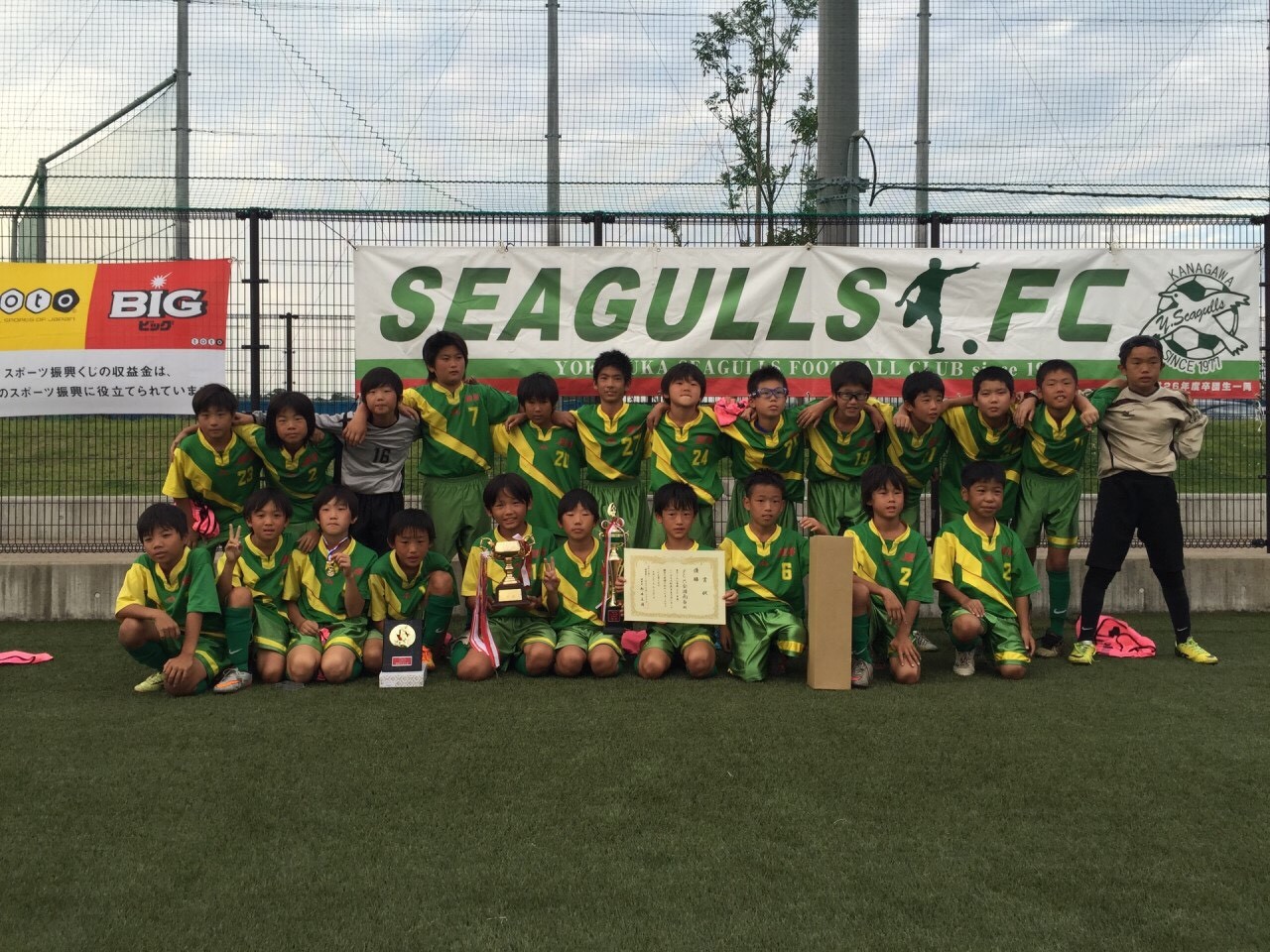 シーガルズ杯 U-11(5年生)　優勝!FC六会湘南台の皆さん