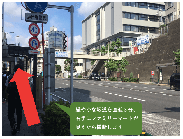 西日暮里駅から道順案内１の画像