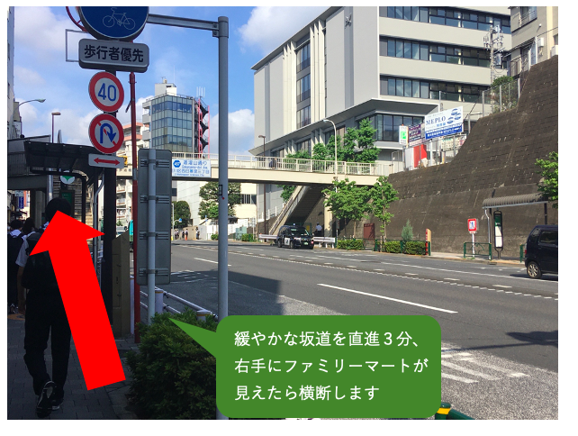 アクセス画像２枚目