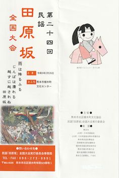 御礼