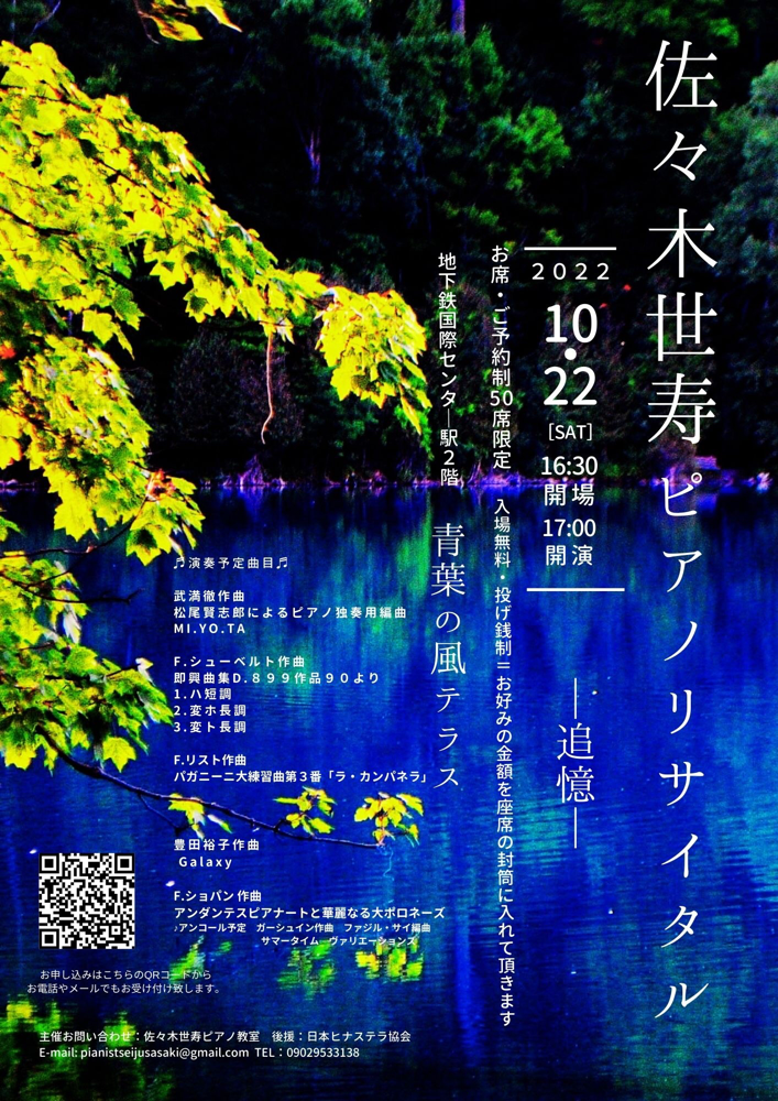 お陰様で沢山のお客様に恵まれ無事終了しました