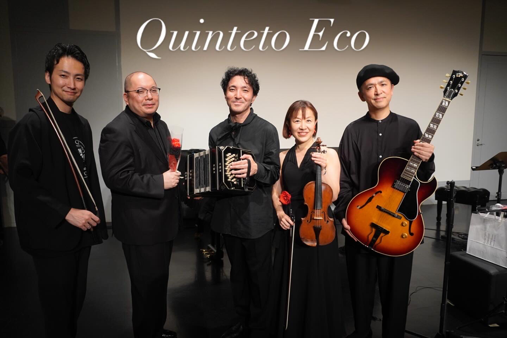 仙台・市民活動シアターにて タンゴ五重奏団Quinteto Eco 〜タンゴの黄金比
