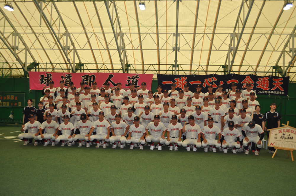 現役野球部 - 日大東北高校野球部OB会ホームページ