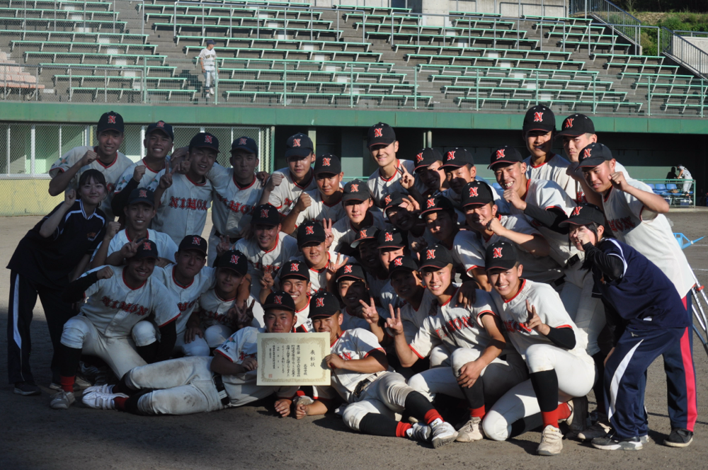現役野球部 - 日大東北高校野球部OB会ホームページ