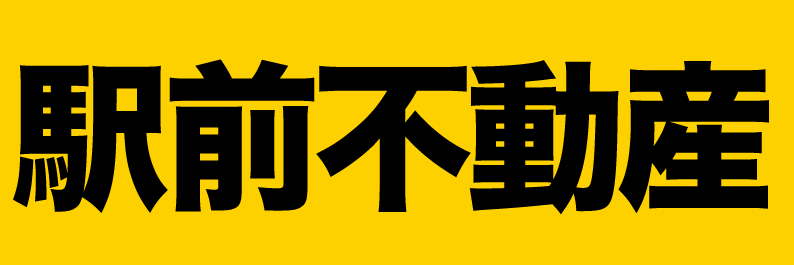 ㈱駅前不動産ホールディングス様とクラブトップパートナー契約を締結しました。