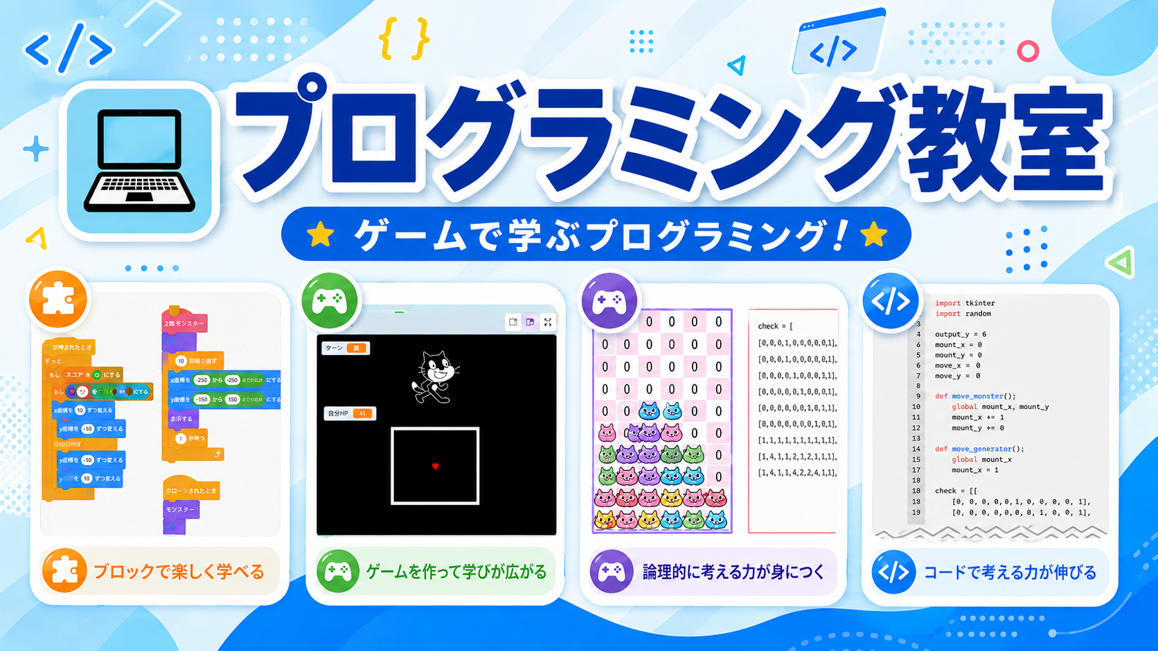 詳しくはコチラ！