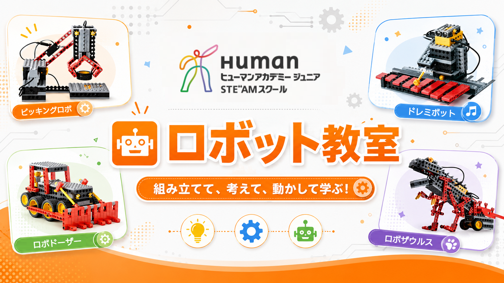 詳しくはコチラ！