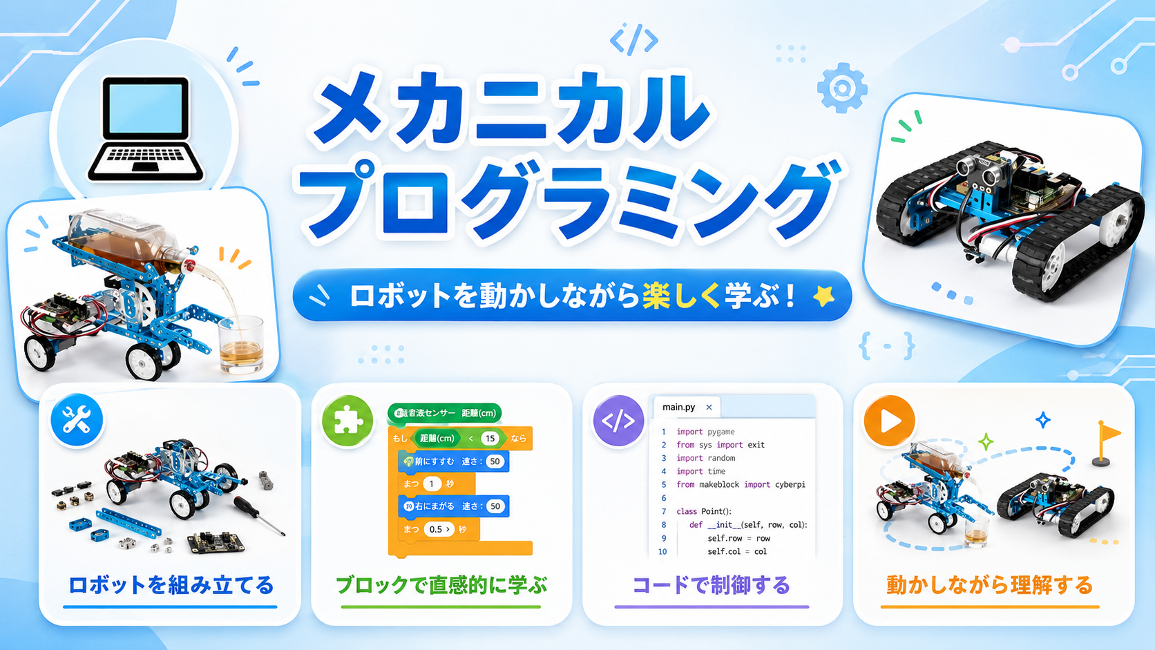 詳しくはコチラ！
