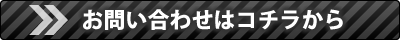 フリーランス、イベント撮影、セミナー撮影、講演会、プロモーション動画、採用動画、インタビュー撮影は高品質・格安のワンススタジオへ 大阪を拠点に兵庫（神戸）、京都、奈良、和歌山、滋賀、三重など全国に出張いたします