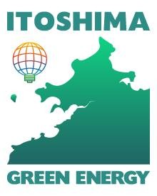 IGEロゴ = ITOSHIMA GREEN ENERGY