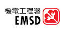 Registered electrical contractor 香港註冊電業承辦商、有牌電工