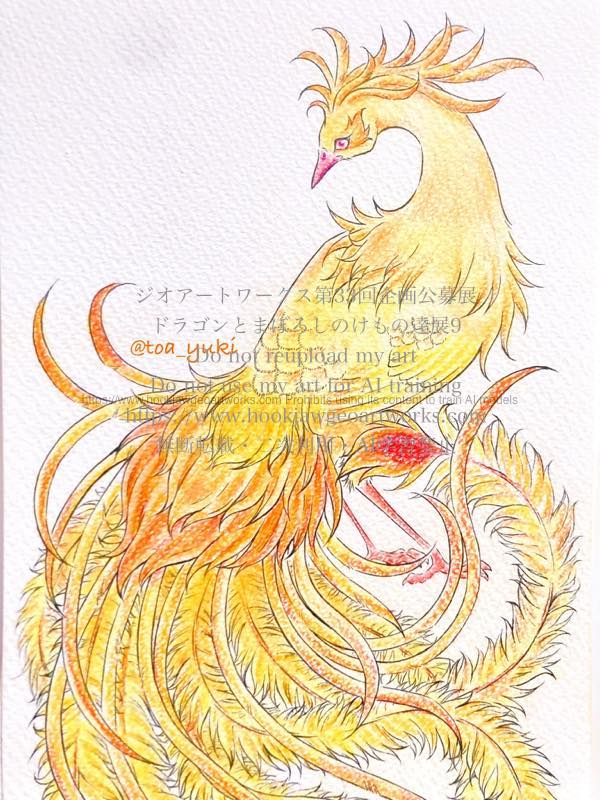 参考作品