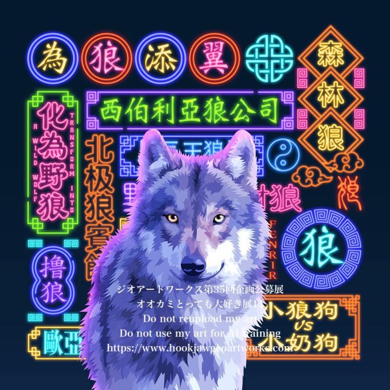 参考作品