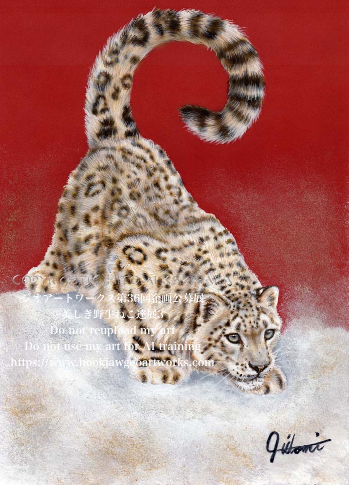 作家様 ユキヒョウ 豹 ヒョウ 絵画 水彩画 手描きイラスト 猫 原画 一点もの Snow leopard cub:96点を超えるロイヤリティフリーでライセンス可能な