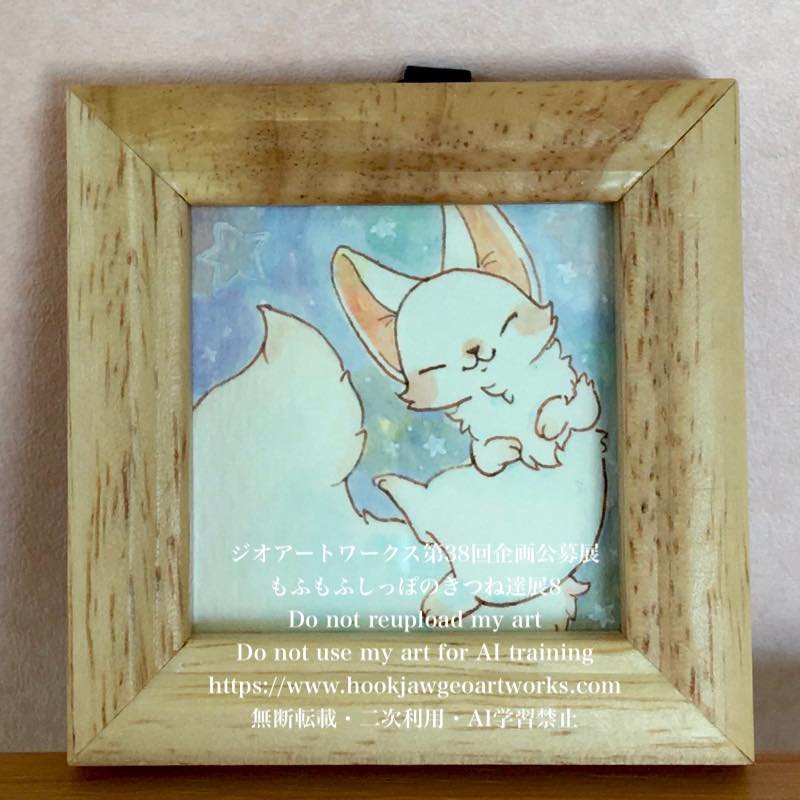 スケブ作品見本