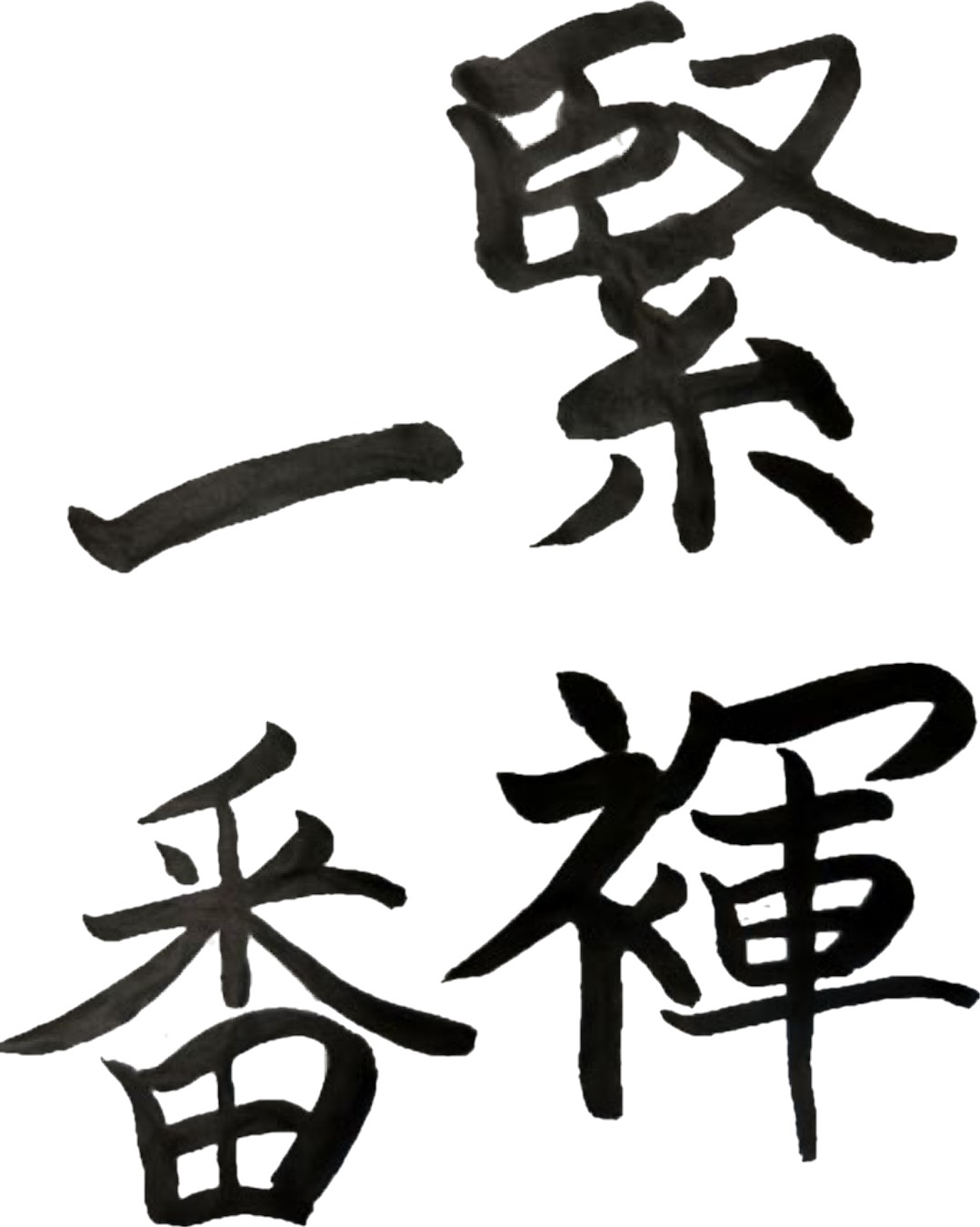 2024年