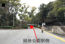 服部緑地 緑道
