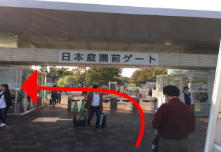 万博公園bbqエリア 21年最新情報 激安bbqレンタルのバーベキュービッグ 万博公園bbqエリア 21年最新情報 激安bbqレンタルのバーベキュービッグ