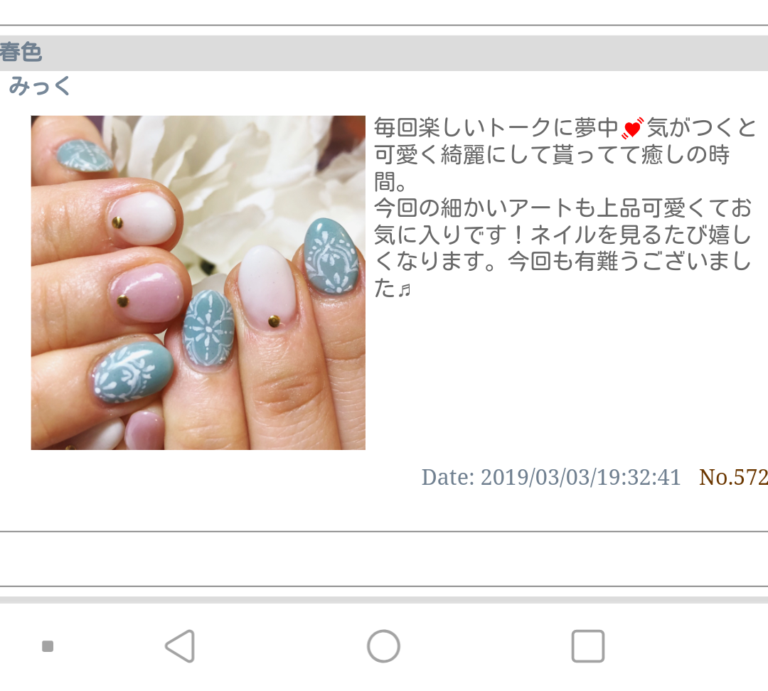 芦屋ネイルサロン　ジュエルクラウン　お客様のクチコミ　２００８～