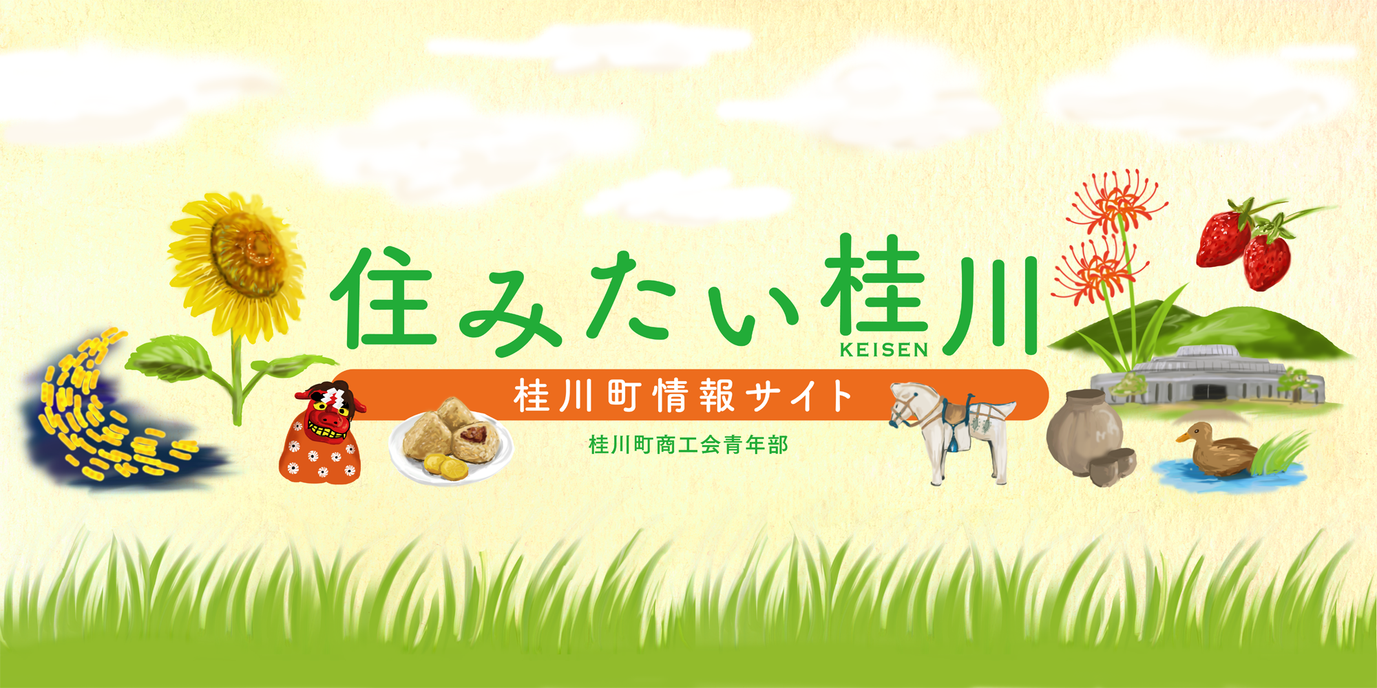 地蔵祭り(ろうそく祭り)