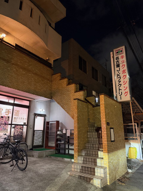 先生に年始のご挨拶