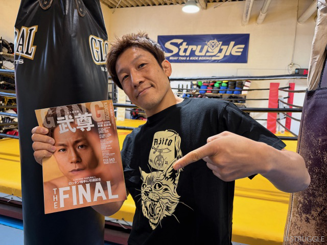 ゴング格闘技5月号でヴァンVS平良、秋元強真の打撃解析をしてます！