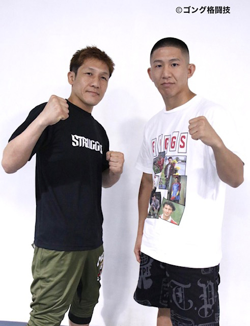ゴング格闘技9月号にONE FRIDAY FIGHTS解説対談が掲載されています