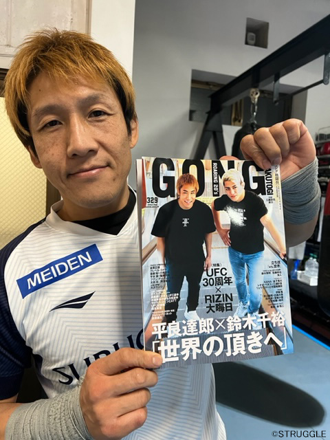 ゴング格闘技 最新号でGLORYの選手と日本人選手の展望記事を担当しました！