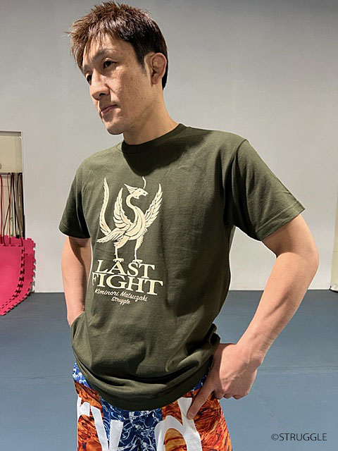 松﨑公則ラストファイトTシャツ！