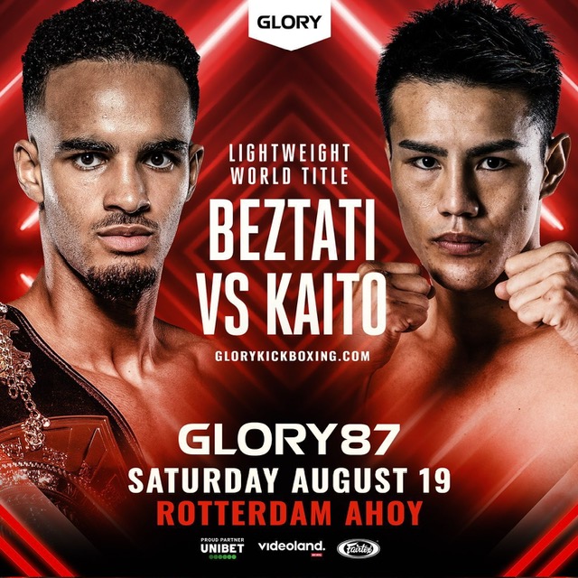 GLORY 87 ティジャニVS海人をU-NEXTでLIVE後追い視聴