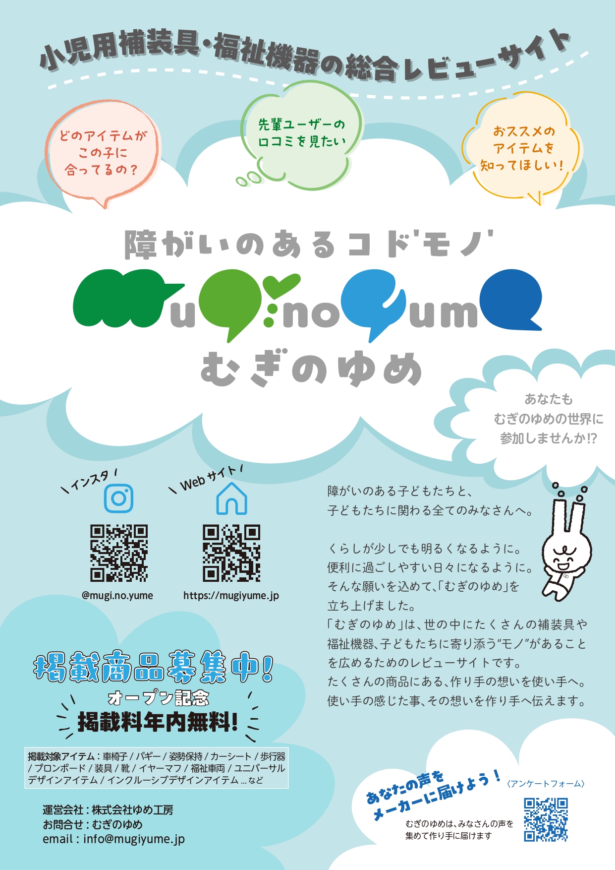 Yumeha様専用ページ (七田式プリントC【プリント教材】 | 七田 Yumeha様専用ページ (七田式プリントC【プリント教材】 | 七田