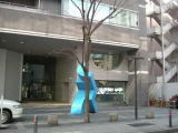 街路樹と青いオブジェ