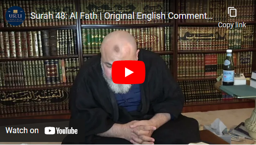 Project Illumine: Surah 48: Al Fath