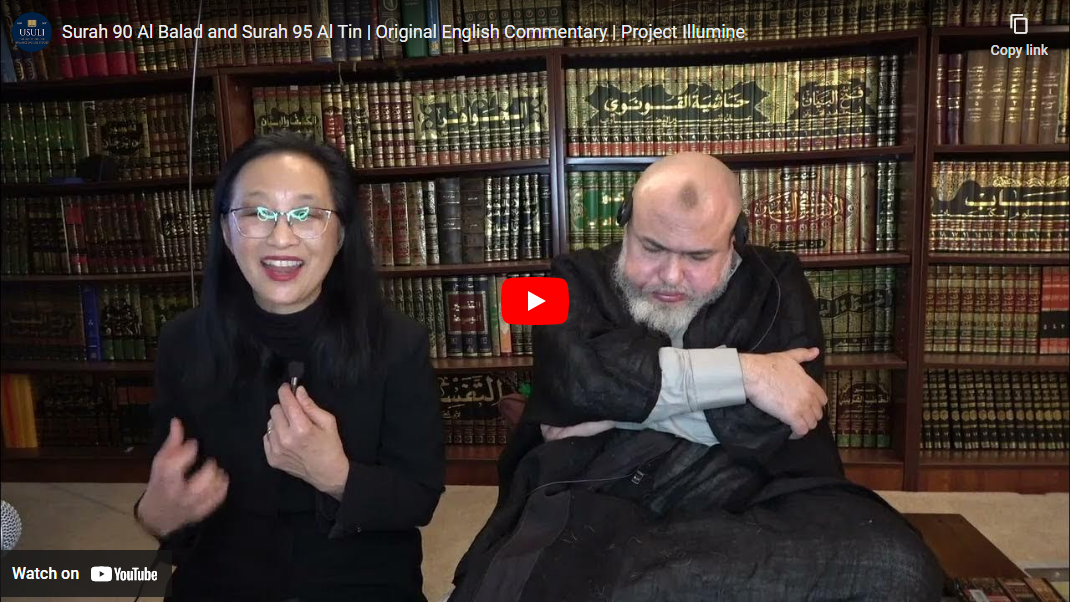 Project Illumine: Surah 90: Al Balad and Surah 95: Al Tin