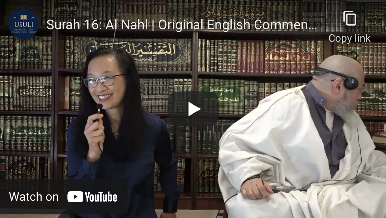Project Illumine: Surah 16: Al Nahl
