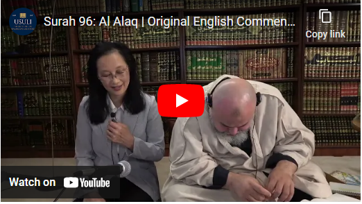 Project Illumine: Surah 96: Al Alaq