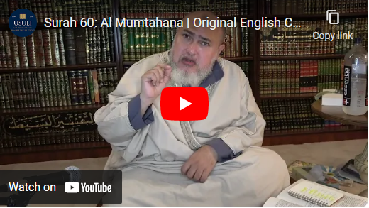 Project Illumine: Surah 60: Al Mumtahana