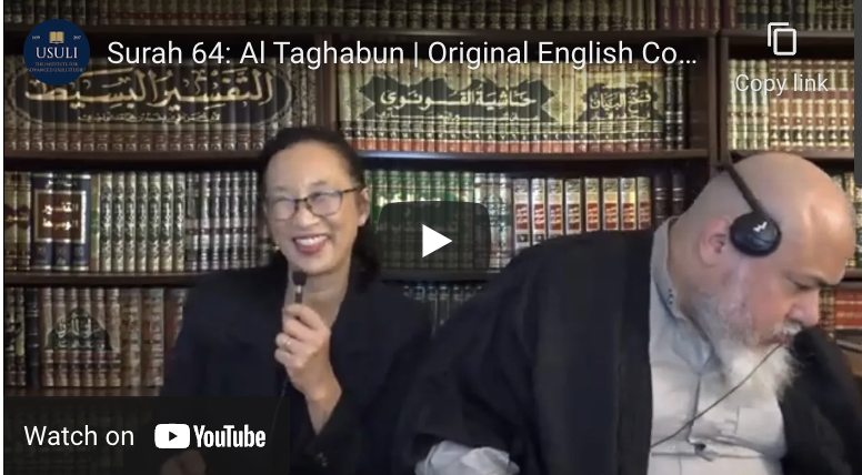 Project Illumine: Surah 64: Al Taghabun