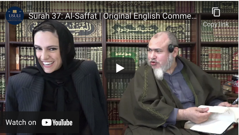Project Illumine:  Surah 37: Al Saffat
