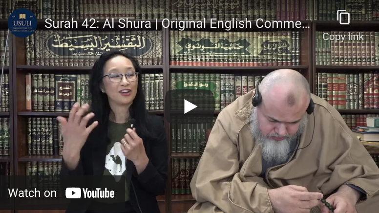 Project Illumine: Surah 42: Al Shura